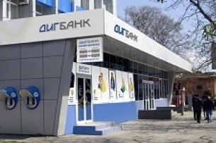 У второго по величине банка во Владикавказе отозвали лицензию