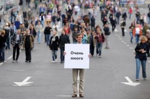 «Антикризисный марш» Ставрополья