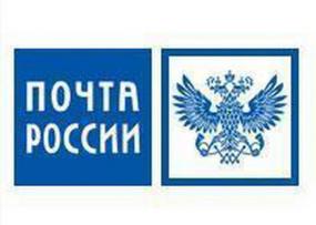 «Почту России» планируют перевести на круглосуточный режим работы