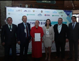 Корпорации развития субъектов СКФО создают ассоциацию