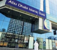 Открытия исламского банка ждут в Чечне