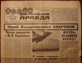 "Комсомольская правда" рассказала Рашиду Темрезову об интернете