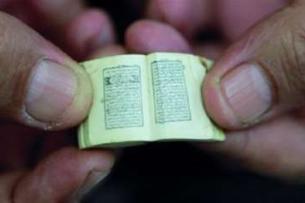 В Ингушетии будет храниться самый маленький Коран России