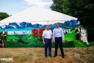 Начался молодежный окружной форум «Машук-2017»